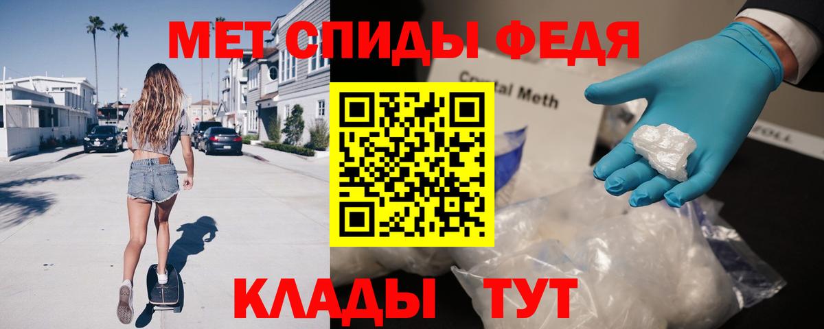 Amphetamine Premium Майский