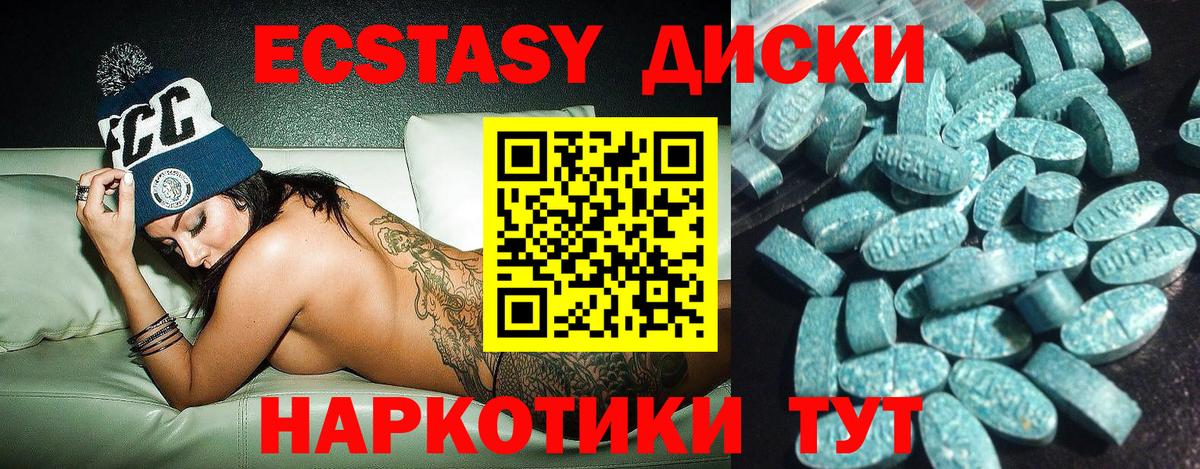 Ecstasy Punisher  Вход с VPN  Майский  Ecstasy 280 MDMA 