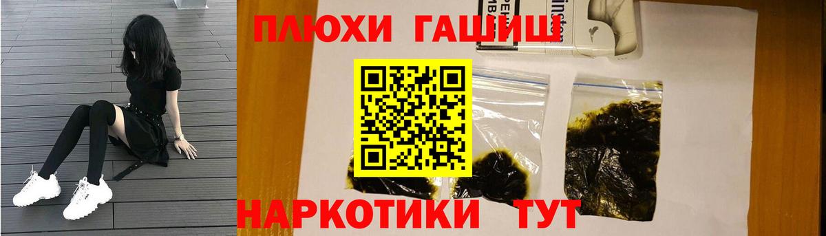 ГАШИШ Premium Майский