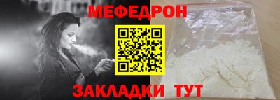 скорость Ирбит