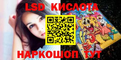скорость Ирбит