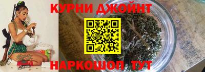 марки nbome Ковров