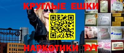 марки nbome Ковров