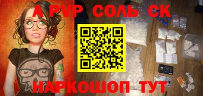 твердый Ипатово