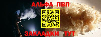 твердый Ипатово