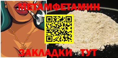 скорость Ирбит