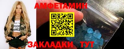 твердый Ипатово