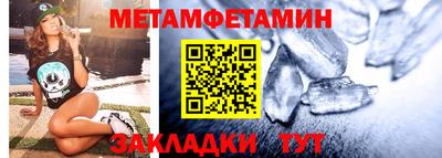 скорость Ирбит