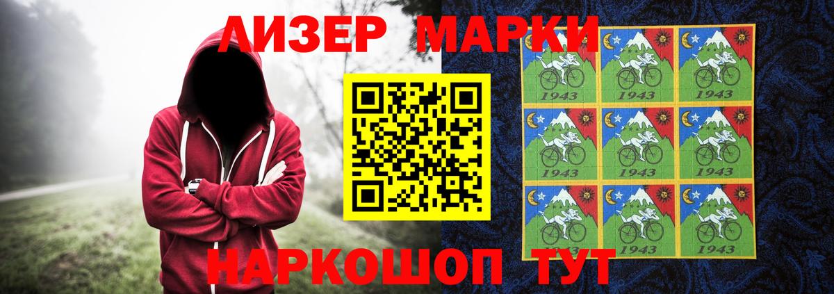 ЛСД экстази кислота  ЛСД экстази кислота  Майский  MEGA зеркало  Вход с VPN 