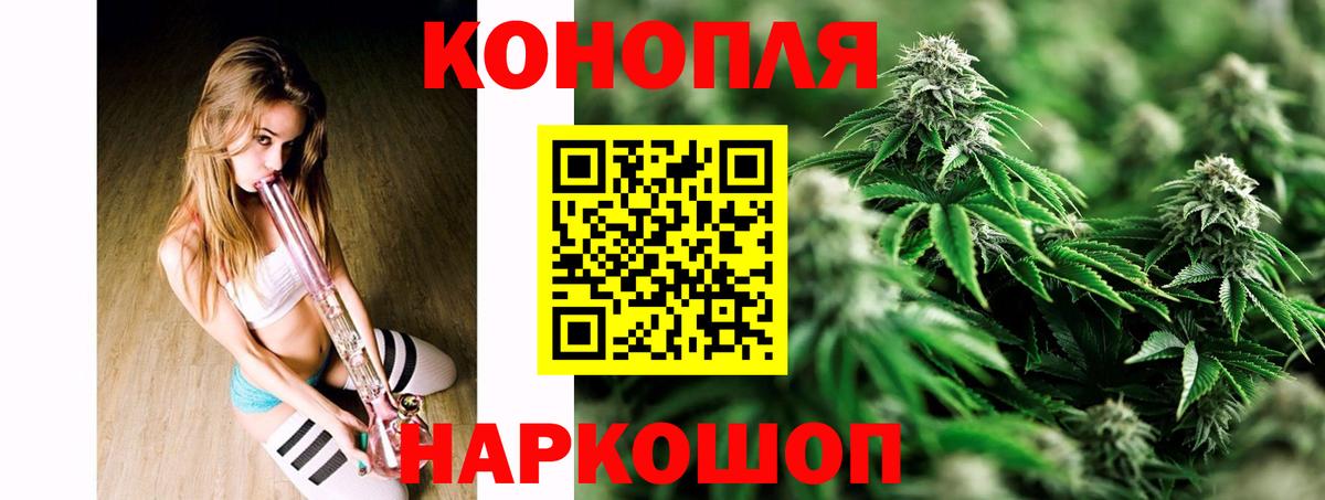 Майский  Канабис планчик  Конопля Amnesia  Вход с VPN 