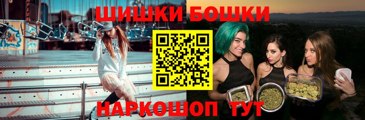 Марихуана марихуана Майский